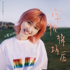 轻轻拨开岳的两瓣
