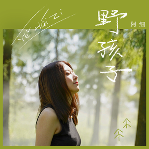 轻轻拨开岳的两瓣
