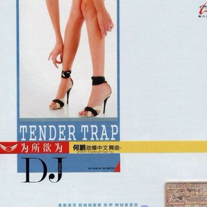 轻轻拨开岳的两瓣
