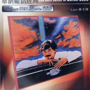 轻轻拨开岳的两瓣
