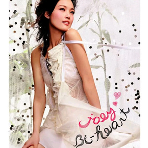 轻轻拨开岳的两瓣
