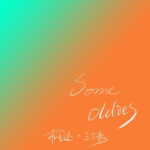 轻轻拨开岳的两瓣
