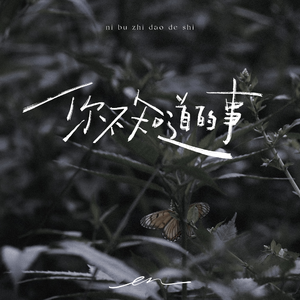 轻轻拨开岳的两瓣
