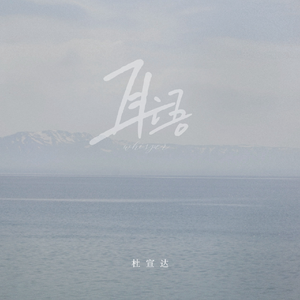 轻轻拨开岳的两瓣
