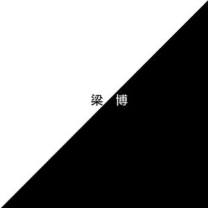 轻轻拨开岳的两瓣
